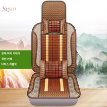 쿠션 쿨매트 크레인 대나무 화물차 버스 여름방석 여름 쿨링 중장비 카시트, 1인승 디럭스 에디션 - 카멜(분체 머리받침) (1개