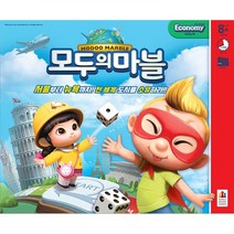 피에스컴퍼니 모두의 마블 이코노미 신판