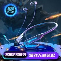 블루투스이어폰 골전도 귀걸이 넥밴드 노이즈캔슬링 블루투스 이어폰 545uyyu03001 헤드셋 넥 밴드 라이프 스포츠 스테레오 인 이어 마이크 포함 휴대폰 용, [03] 03, 03