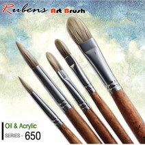 루벤스 650(F) 유화 아크릴붓 낱자루 1호~20호, 10호