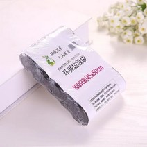 청소기먼지봉투 무선청소기 쓰레기통봉지 가정용 일회용 쓰레기 조끼 스타일 보관 5 1 100 개, 6.Black - 100 개