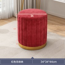 카페 스툴 예쁜 벨벳 미니 스툴 35종, 46번