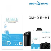 버블 HD강화필름 2장 올림푸스 OM-D E-M1 올림푸스카메라액정필름 올림푸스카메라보호필름 카메라액세서리 올림푸