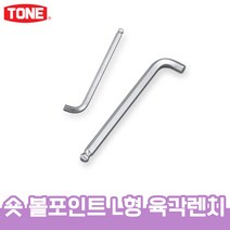 토네 숏 볼포인트 L 형 육각 렌치 BS-S 헥사곤 렌치 스텐 니켈 무두 볼트 스패너 스크류 드라이버, 숏 볼포인트 L형 육각렌치_BS-10S
