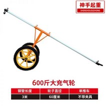 보강토 집게 연석 돌 유물 트럭 도구 스프레더를 따라 도로 치아 클립 대리석 슬래브 목걸이형 펜치 설치, 고급품 대형 풍선 대차(내하중 6