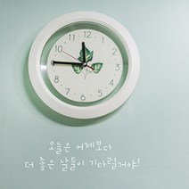 LU-S109) 손글씨_3종셋트, 화이트