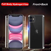 아이폰 사생활보호 필름 프라이버시 풀커버 아이폰12 13 14 프로 맥스 액정 강화유리 호환 아이폰용 풀 하, 11 For iPhone 11 Pro