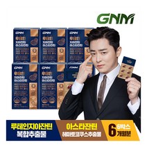 [GNM자연의품격] 루테인 지아잔틴 아스타잔틴 6박스(총 6개월분) / 눈건강 아연 셀레늄, 상세 설명 참조, 상세 설명 참조
