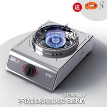 스타쿡 가정용 LPG 터보 고화력 스텐 가스렌지 가스레인지 1구 싱글 탁상형, 01(LPG)