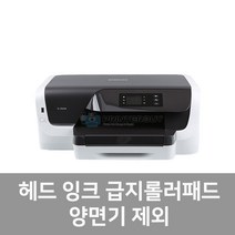 삼성 SL-J3520w 프린터 공기계 (헤드 / 잉크제외) HP 8710 부품용