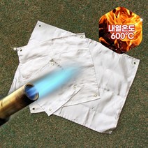 캠핑 화로 방염포 방염매트 화로받침방열포 방열시트, L