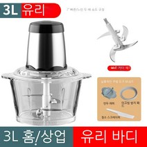 [풀라로스]가정용 전기 다기능 작은 고기 분쇄기 혼합 기계, 3 리터 [유리] 1 칼 스크레이퍼 만두 장치