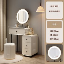 화이트화장대 LED 조명거울 수납 화장대 화장대 침실 모던 스타일, A, A, G