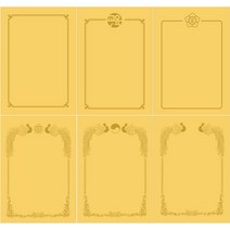 금박 상장용지 황색 10매 no.20, 2개