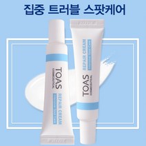 제이블릭 점뺀후재생크림 병풀잎수크림 안면홍조크림 피부착색제거크림 색소침착레이저크림 피부재생크림 피부재생연고 시카크림 여드름흉터 재생크림 피부과재생크림 피부재생연고 피부과화장품, 2_피부재생 리페어 재생크림 15g 1+1(할인)