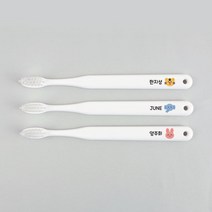 주문제작 어린이칫솔 킨더페이스 각인 유아칫솔 유치원 준비물, 6~8세 일반모, 토끼