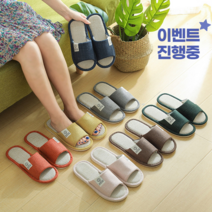 리빙앤웍스 거실 사무실 린넨 실내화 층간소음 실내용 실내 슬리퍼 (1+1), 핑크(여성), 핑크(여성)