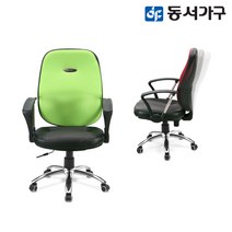 동서가구 MP 오피스 사무실 휴게실 상담실 의자 체어 DF630368, 블랙