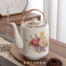 중국식 1인용 세라믹 도자기 주전자, 1L 이상, 더블 구리 핸들 3.8 리터의 향기로운 모란