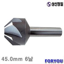 Foryou24946 상신정밀 카운터싱크 45mm 6날 파이 1개 공작 리머 보어 초경, 1