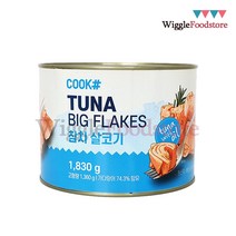 WIGGLE 대용량 참치캔 튜나 살코기 1.8kg 쿡샵 업소용 식자재 식당용 대량 가성비 통조림, 1.8g  6개 1박스