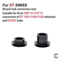 자전거휠 휠셋 캄파놀로 카본 DT SWISS 240 350 370 X1501 1600 1700 1800 1900 용 허브 변환 키트 어댑터 시트 부품, 03 C