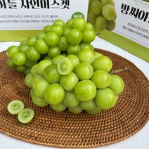 [속지마세요! 진짜 샤인머스켓은 역시 방씨아들] 샤인머스켓 포도 선물세트 청포도 씨없는포도 제철과일 과일 2kg 보자기 김천 상주 샤인머스켓 샤인머스캣, 상품 1kg(2송이)