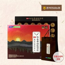 충북 인삼 농협 발효 녹용 홍삼 고함량 15% 침향환 자양강장제 30환 (사은품 증정), 2박스