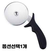 스텐 파이 피자 반죽 커터 롤러 절단기 커터칼 피자칼 23cm, 1개