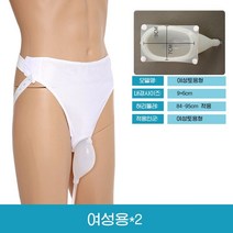 라이팡팡 Xinhu 성인 환자 노인 요실금 소변 주머니, F타입