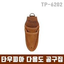 Tauypia 타우피아 다용도 공구집 TP-6202