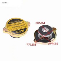 대부분의 자동차 체리 포톤 브릴리언스 만리장성용 일반 타입 0.9 라디에이터 캡, A3