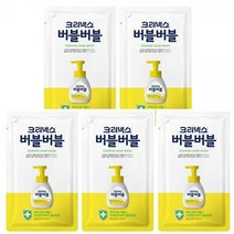 크리넥스 버블버블핸드워시 레몬허브_리필 200mlx5개