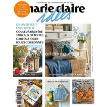 당일발송 Marie Claire Idees France 2022년1/2월 (#148) 호