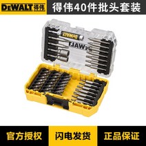 디월트 제설기 파우치 콤보세트 11인치 DCF-880 7종툴 포켓 함마 드릴 Pack, B