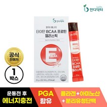 [인디닥터] BCAA 프로틴 젤리스틱 1박스(20g x 8포), 단품, 단품