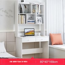 데스커 중학생 컴퓨터 책상 세트, H