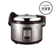 쿠쿠 대용량 35인용 전기보온밥솥 CR-3521B, CR-3521R