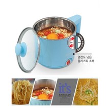 캠핑 휴대용 라면끓이는냄비 전기멀티포트1L 자취필수템 멀티라면포트 혼밥