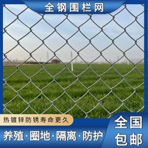 능형망 염소망 구갑망 경계 울타리 양계장 보호 휀스, 2m 높이 6cm 구멍 20m 2.3mm 굵게