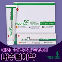 애드올 내추럴치약 150g 몰약 매스틱 임플란트 치아코팅제 함유 천연치약 시린이+사은품, 5개입
