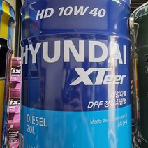 대형디젤 엔진오일 SK ZIC X5000 10W40 20L, 20000ml