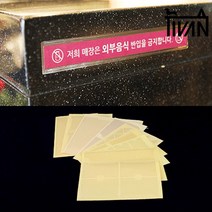 티반 반투명 포스트잇 인덱스 다용도 포켓 종이 꽂이 부착용 꽂이판 전단지 라벨 카다로그, 제품선택, B0102 (8P)