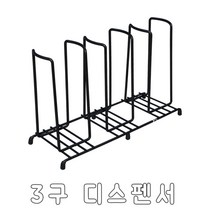 카페 테이크아웃컵 종이컵 뚜껑 디스펜서, 1개