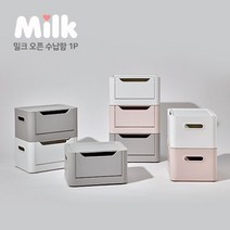 한샘 몰pick 반함 밀크 오픈 수납함 1P, 스트로베리 핑크