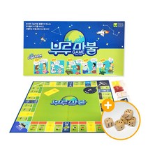 씨앗사 부루마불 (프렌즈) 추억의 보드게임 실내게임 부루마블, 상세페이지 참조