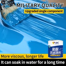 폴리우레아 방수 및 부식 방지 코팅 지붕 방갈로 균열 누출 수리 재료 폴리우레탄 왕의 접착제 1000g, 파란색, 500g(1스퀘어)