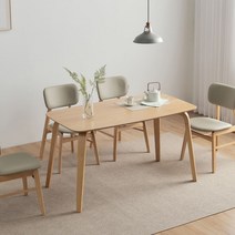 모던하우스 천호점 가구 뉴글렌 4인 테이블 1400