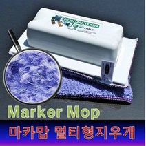한방에 싸악~ 마카맙! 대형 멀티형 지우개세트<몰드+패드>” class=”wr-img”></a></div>
</p></div>
</p></div>
</p></div>
<div class=