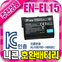 제이티원 무배 니콘 EN-EL15 호환배터리 D7100 D7200 D500